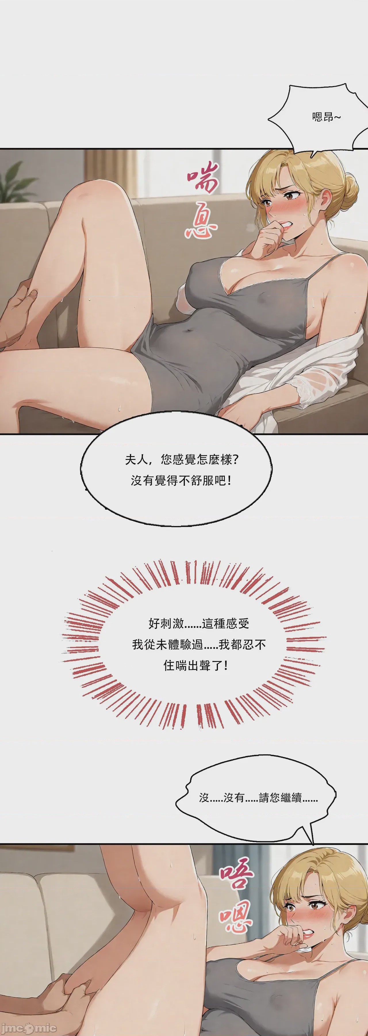 第1话, pahina 166