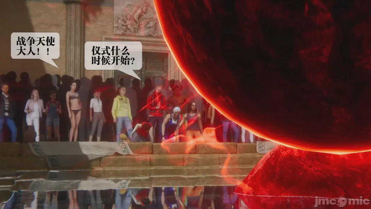 第1话, pahina 514