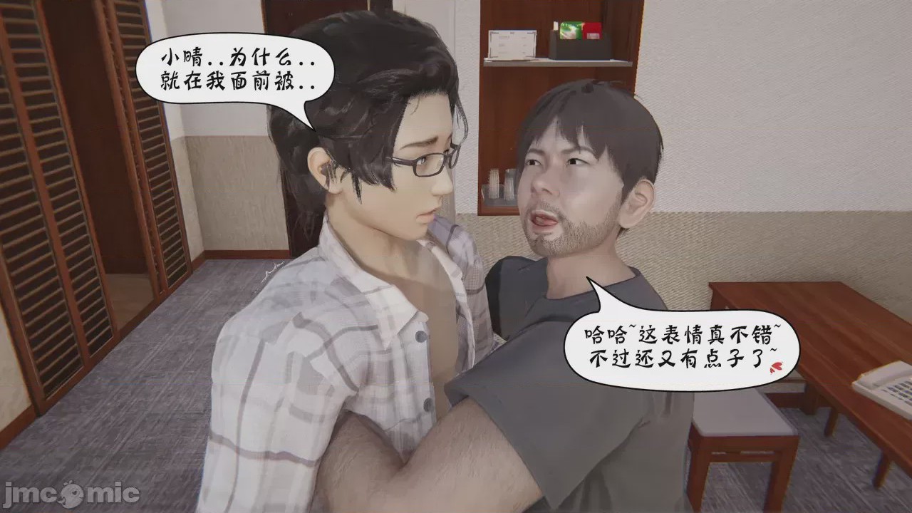第1话、377 ページ