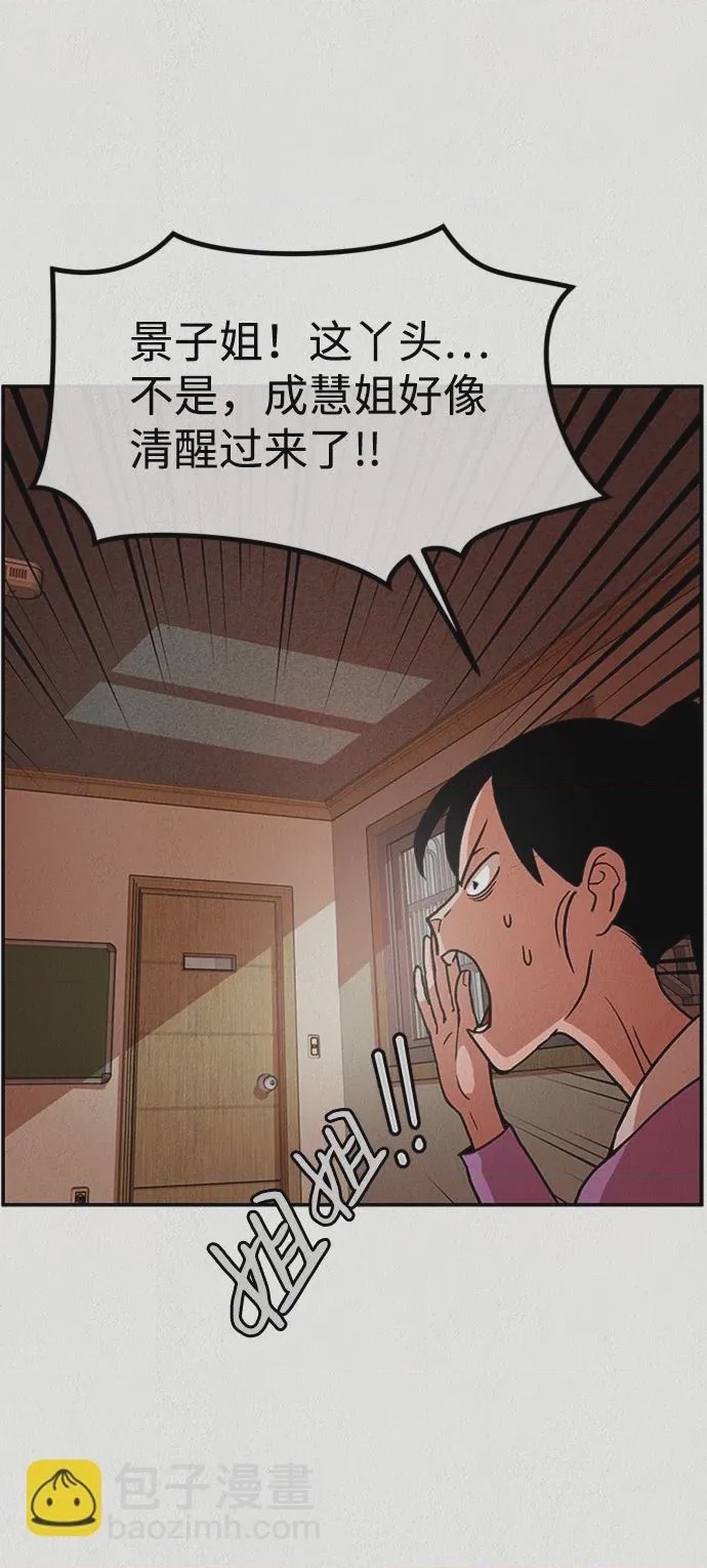 第1话 第1話、24 ページ