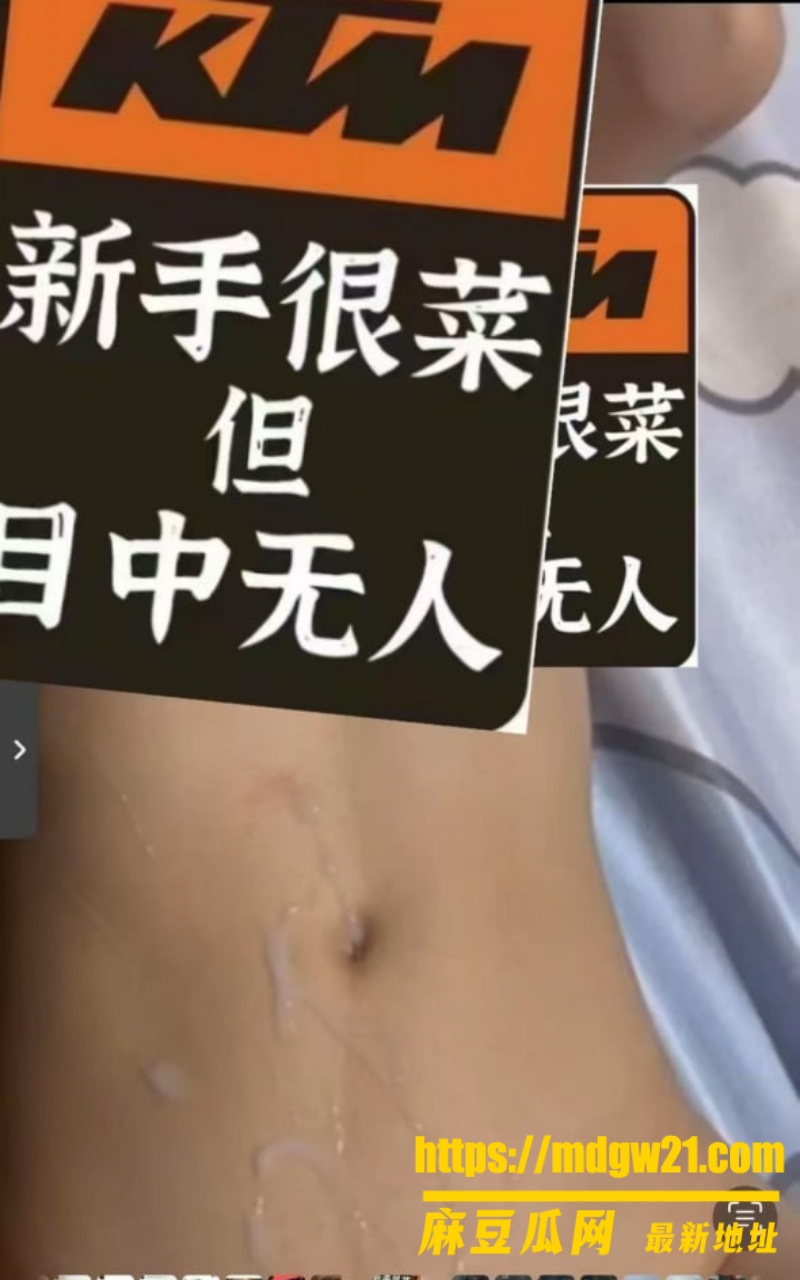 重庆女骑笨笨 陈思颖32