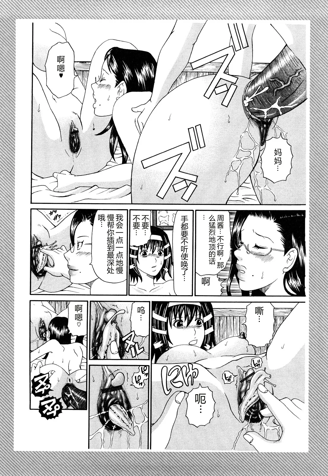 第 1 章，第 179 页