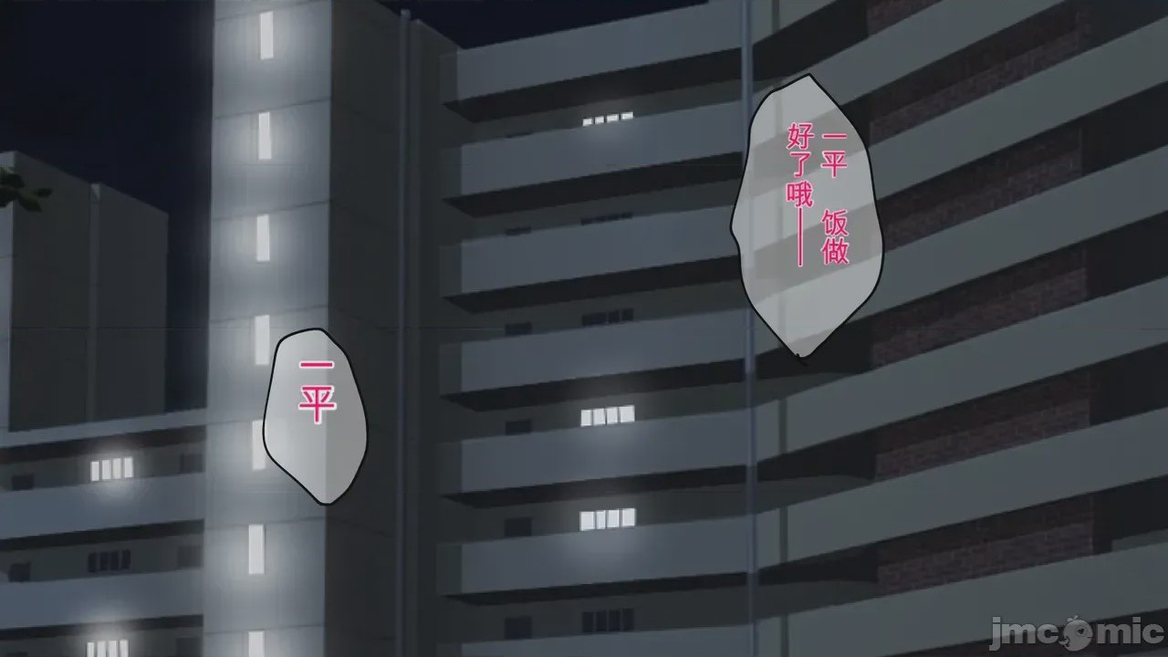 第1话, trang 32