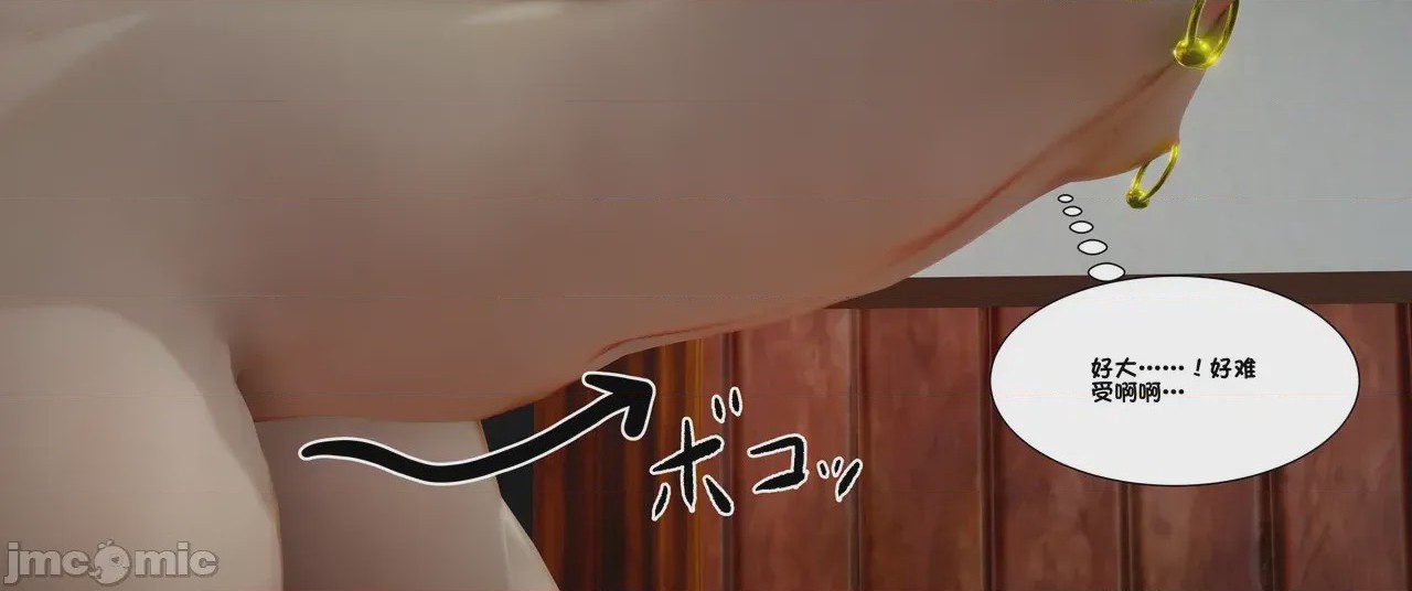 第1话, pahina 1483