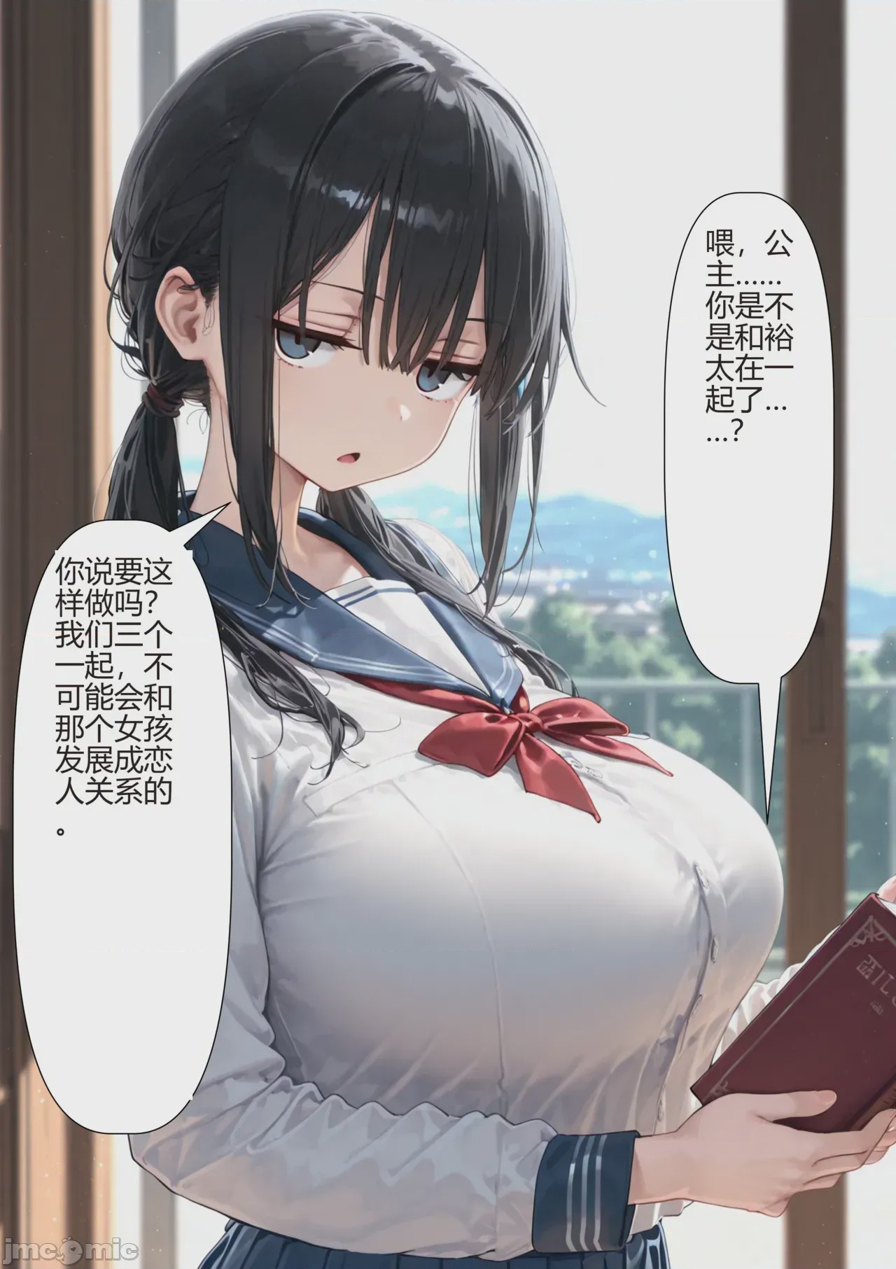 第1话，第 1 页