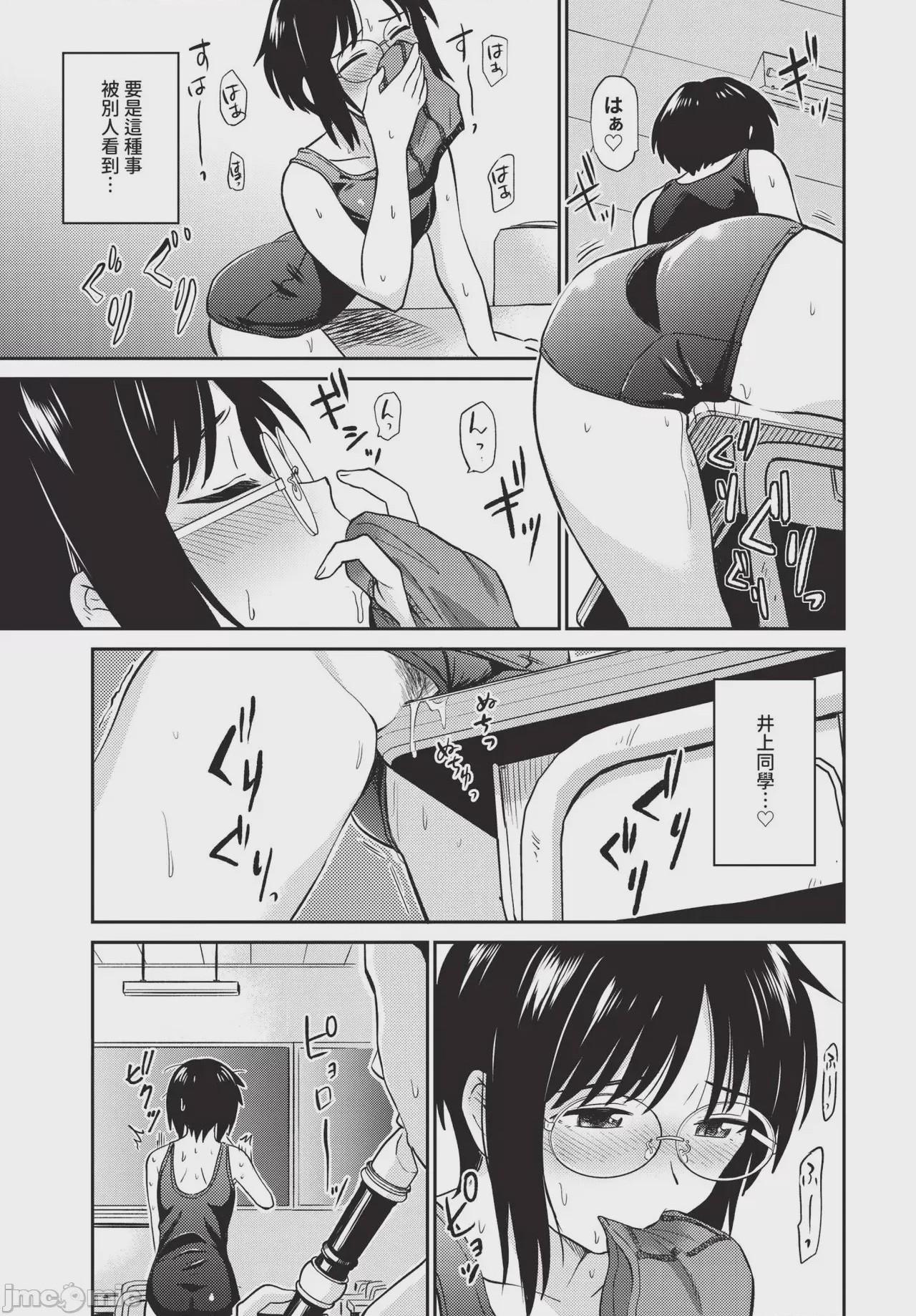 第1话，第 169 頁