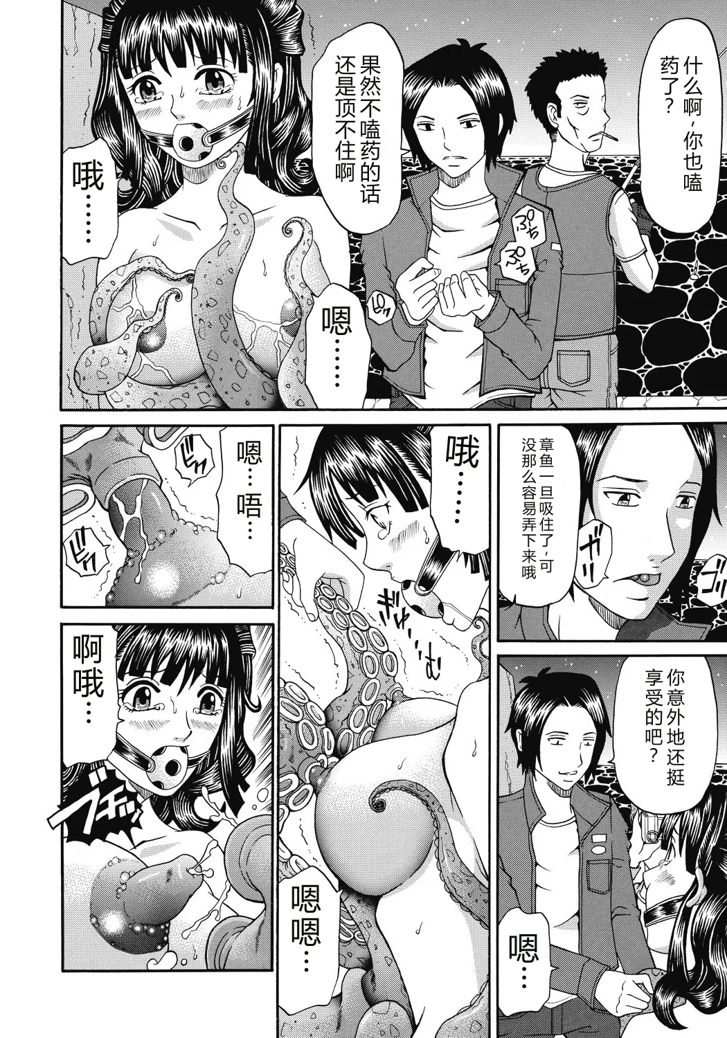 第 1 章, trang 51