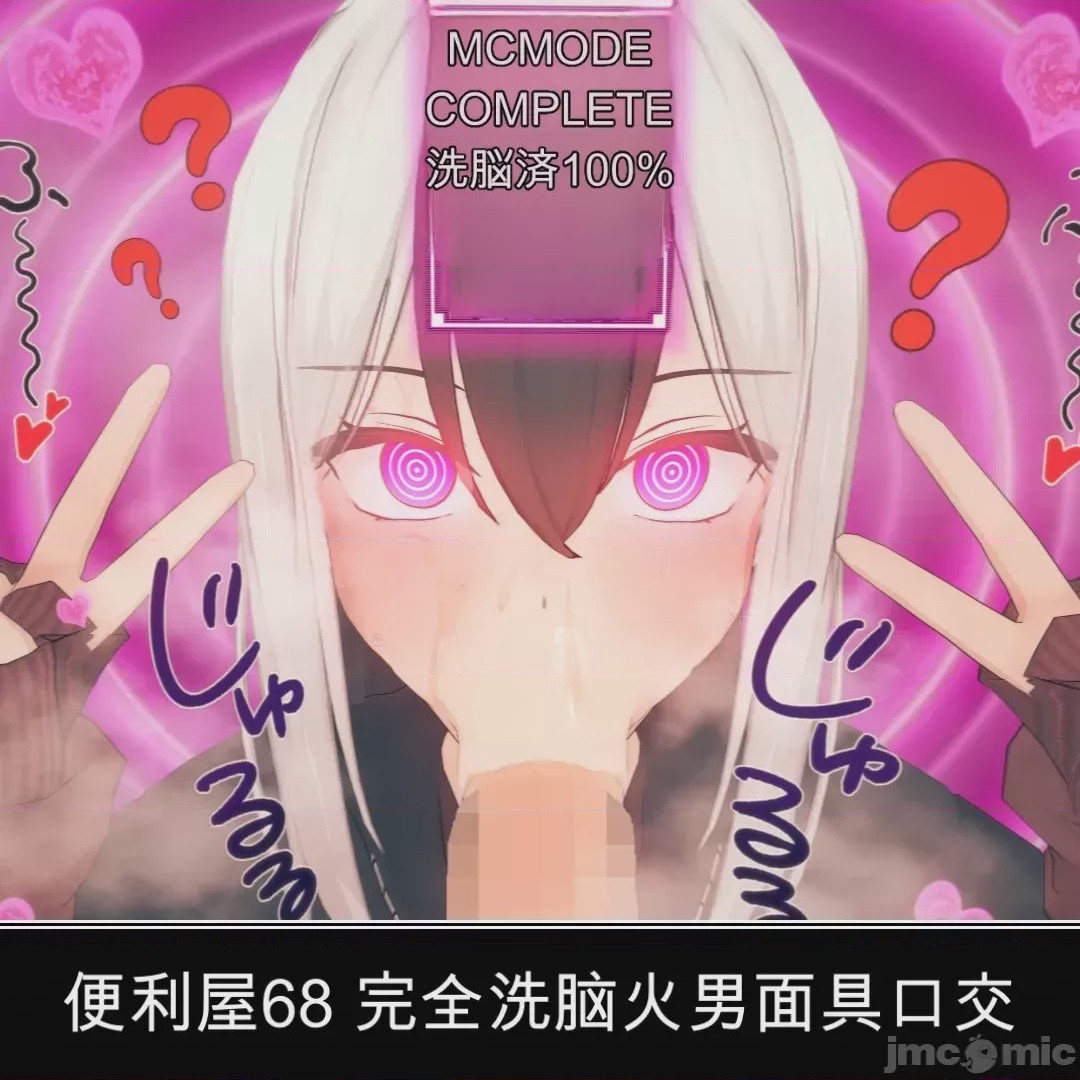第1话, pahina 484