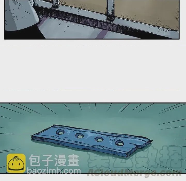 第1话 1、16 ページ