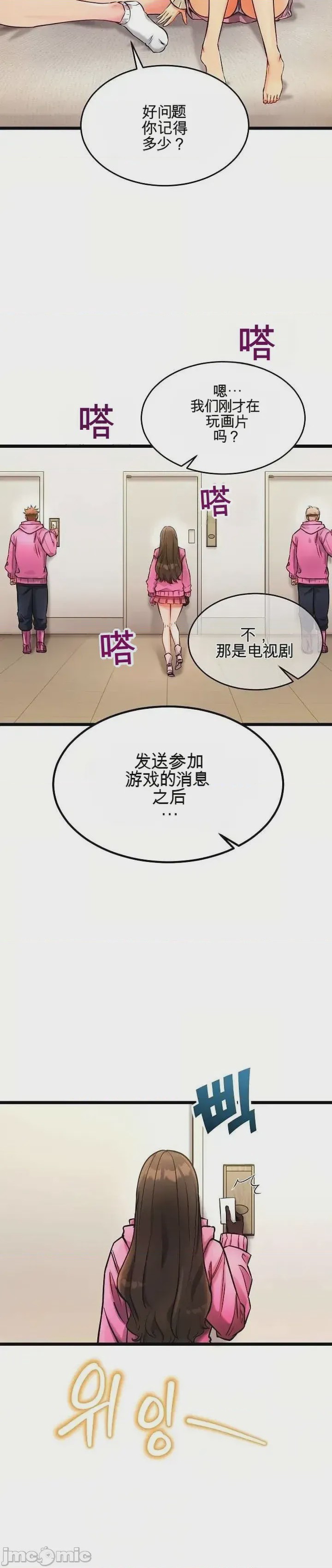 第1话 1，第 5 页