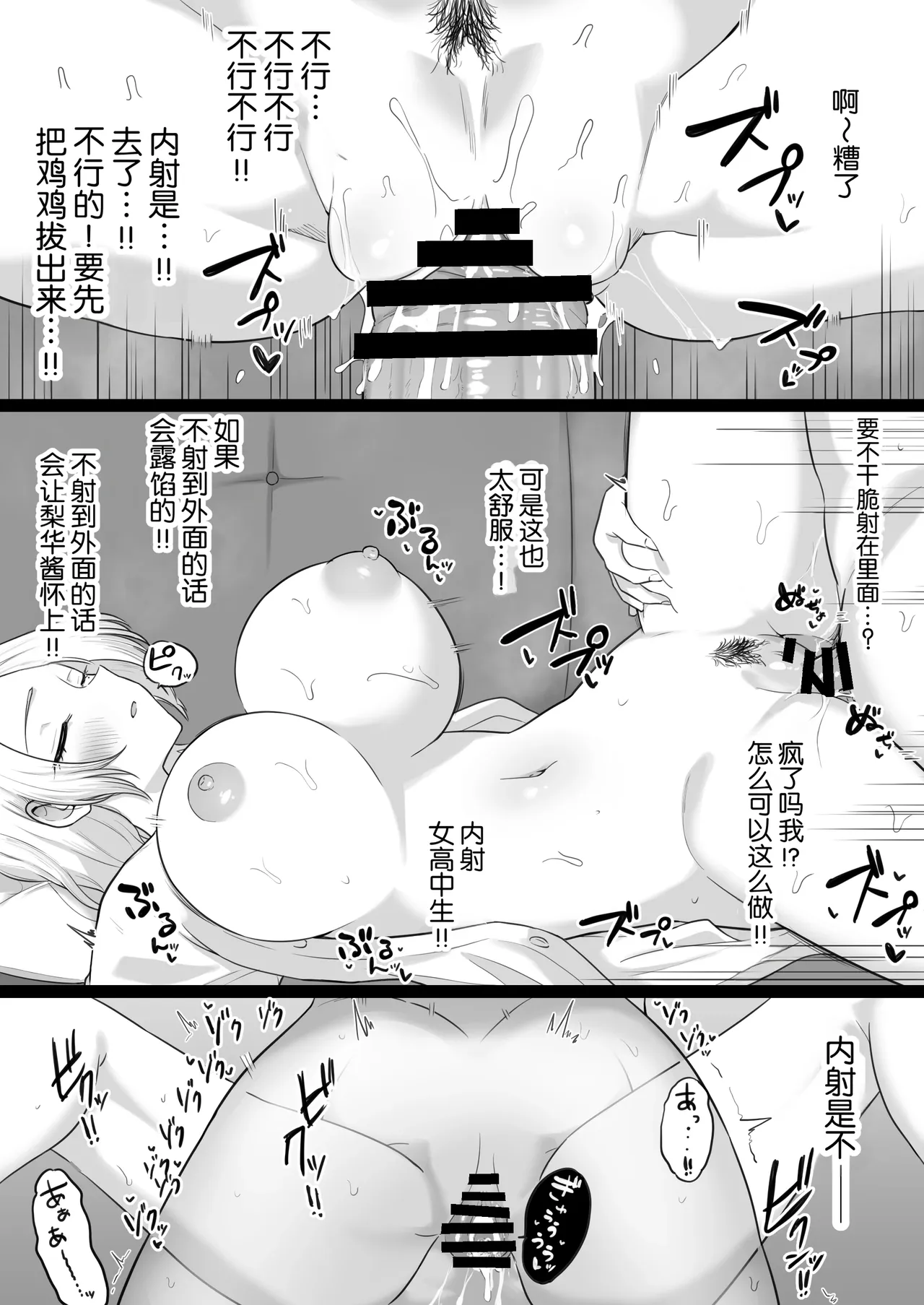 第 1 章, page 54