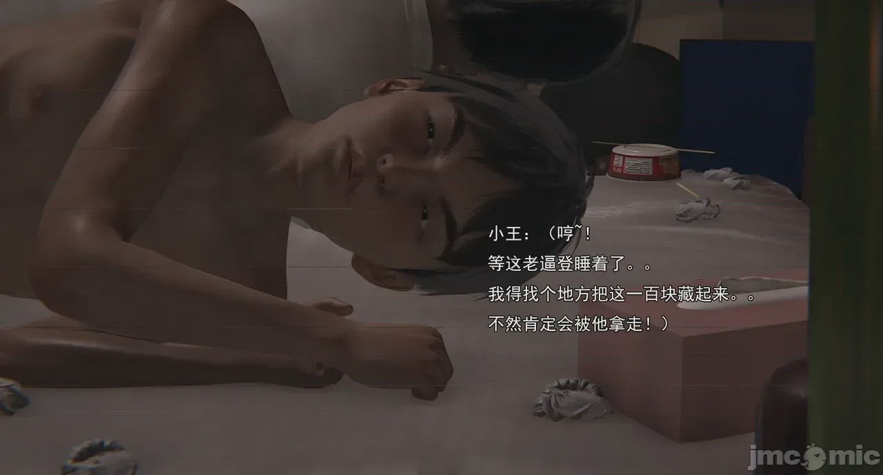 第1话，第 367 页
