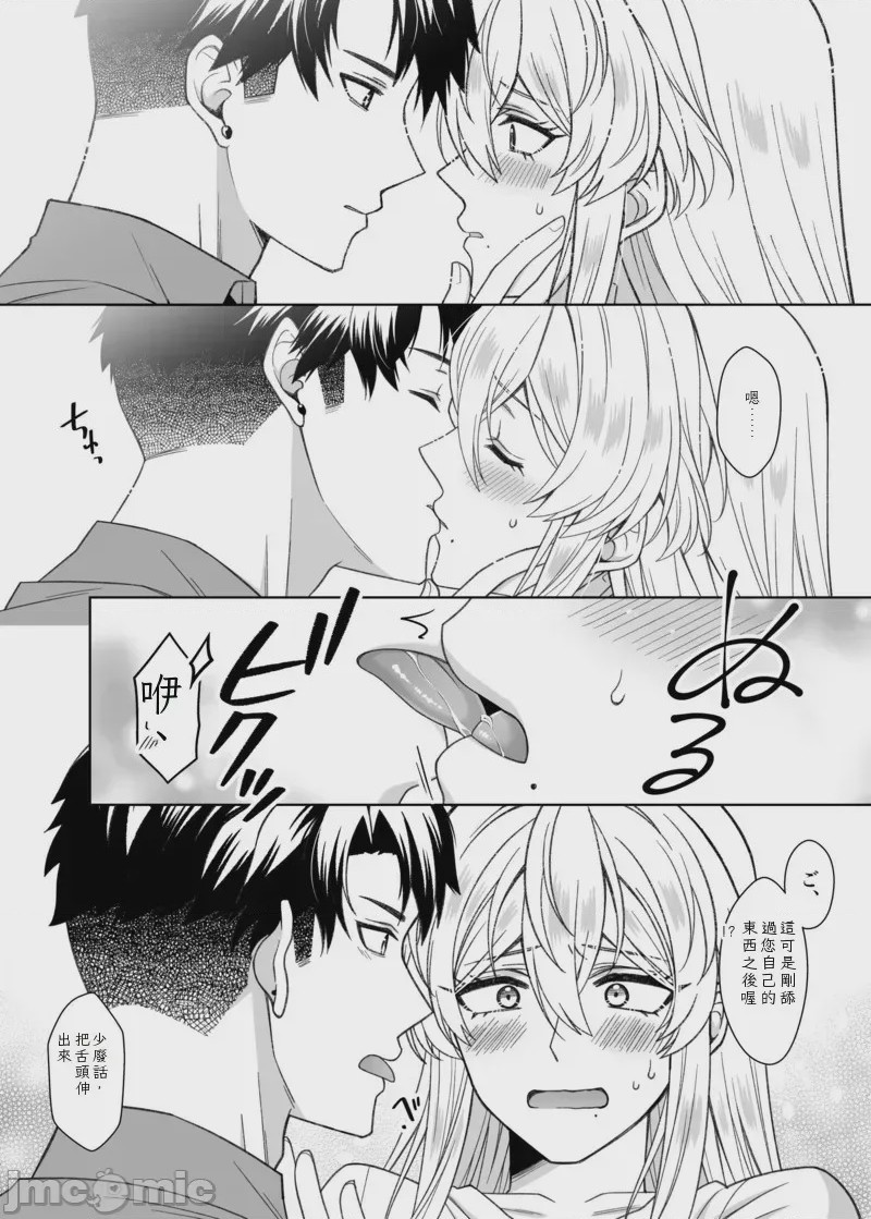 第1话，第 66 页
