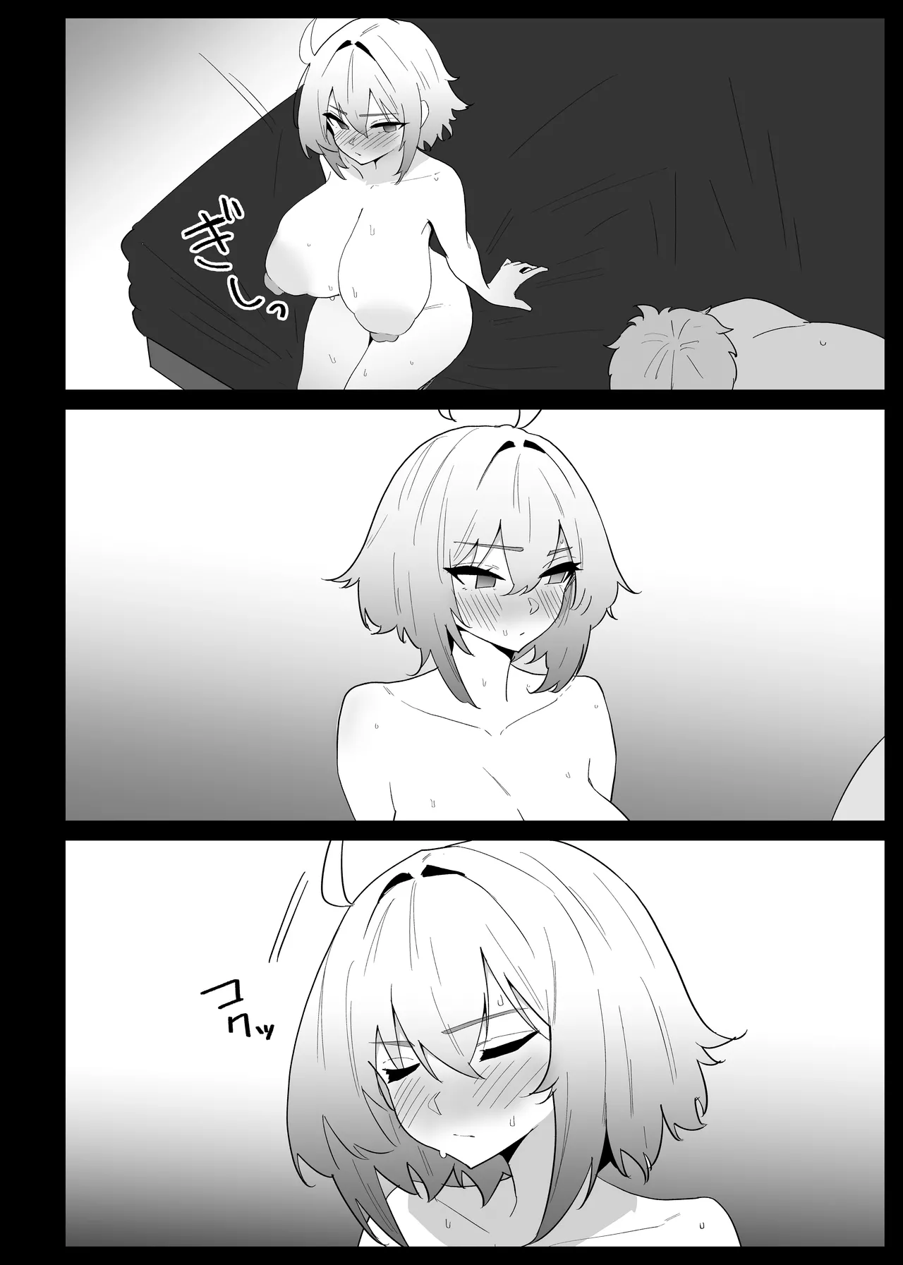 第 1 章，第 74 頁