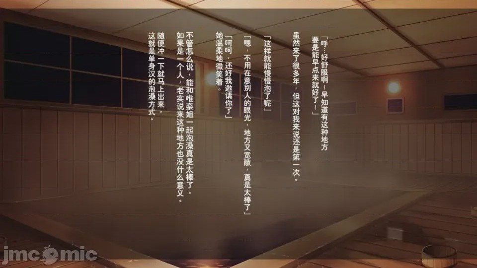 第1话, 페이지 415