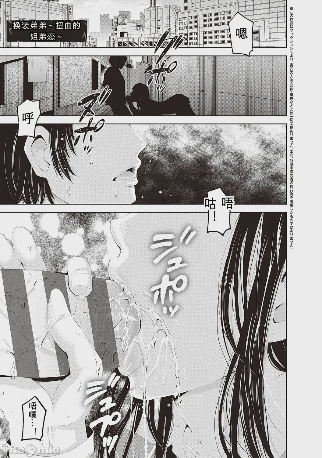 第1话, trang 163