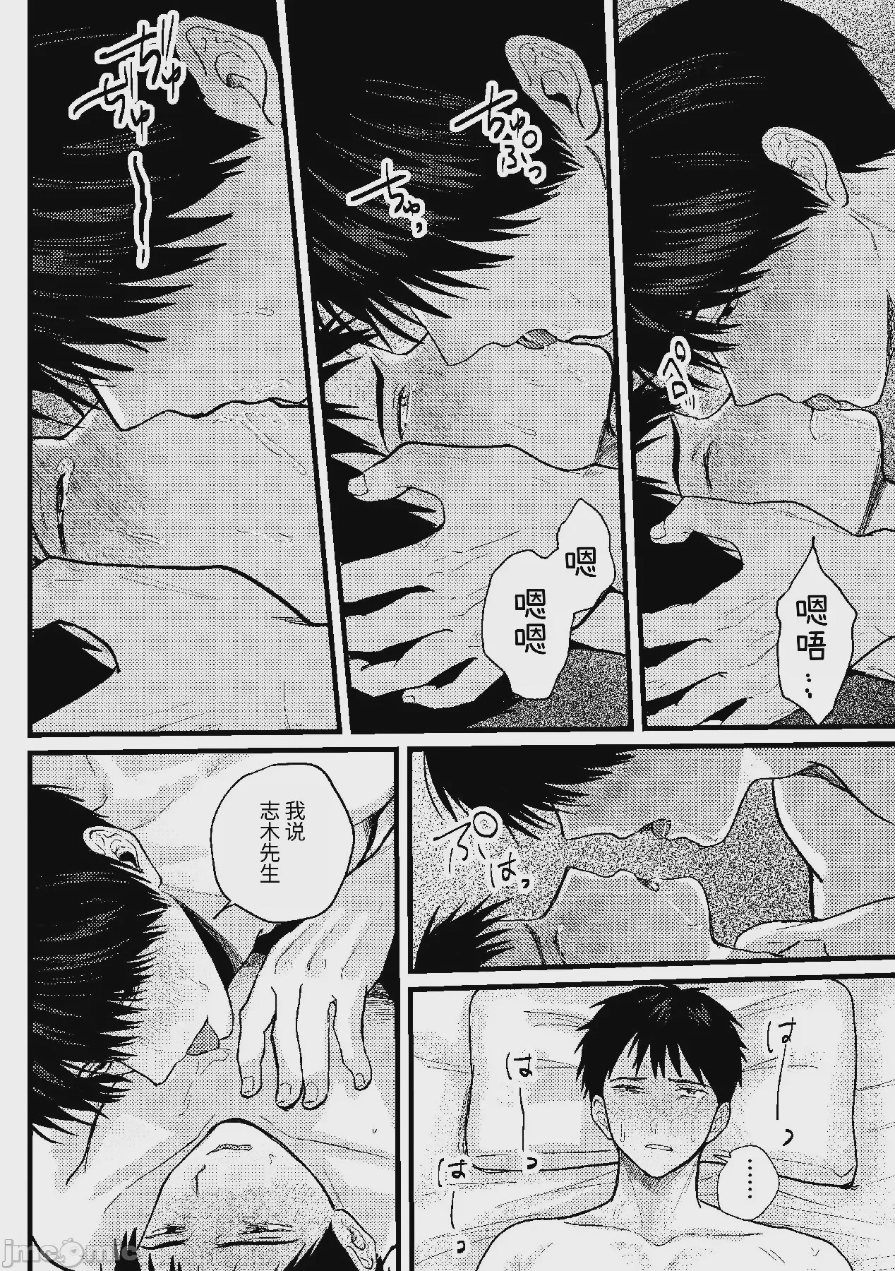 第1话、85 ページ