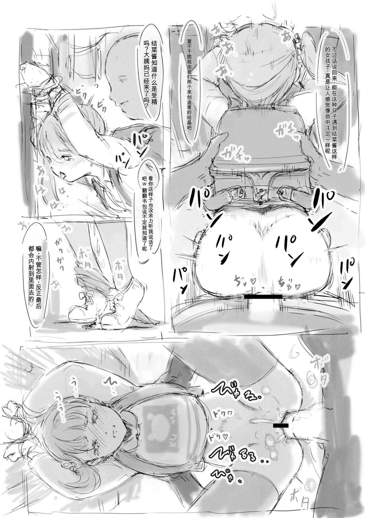 第 1 章, page 105