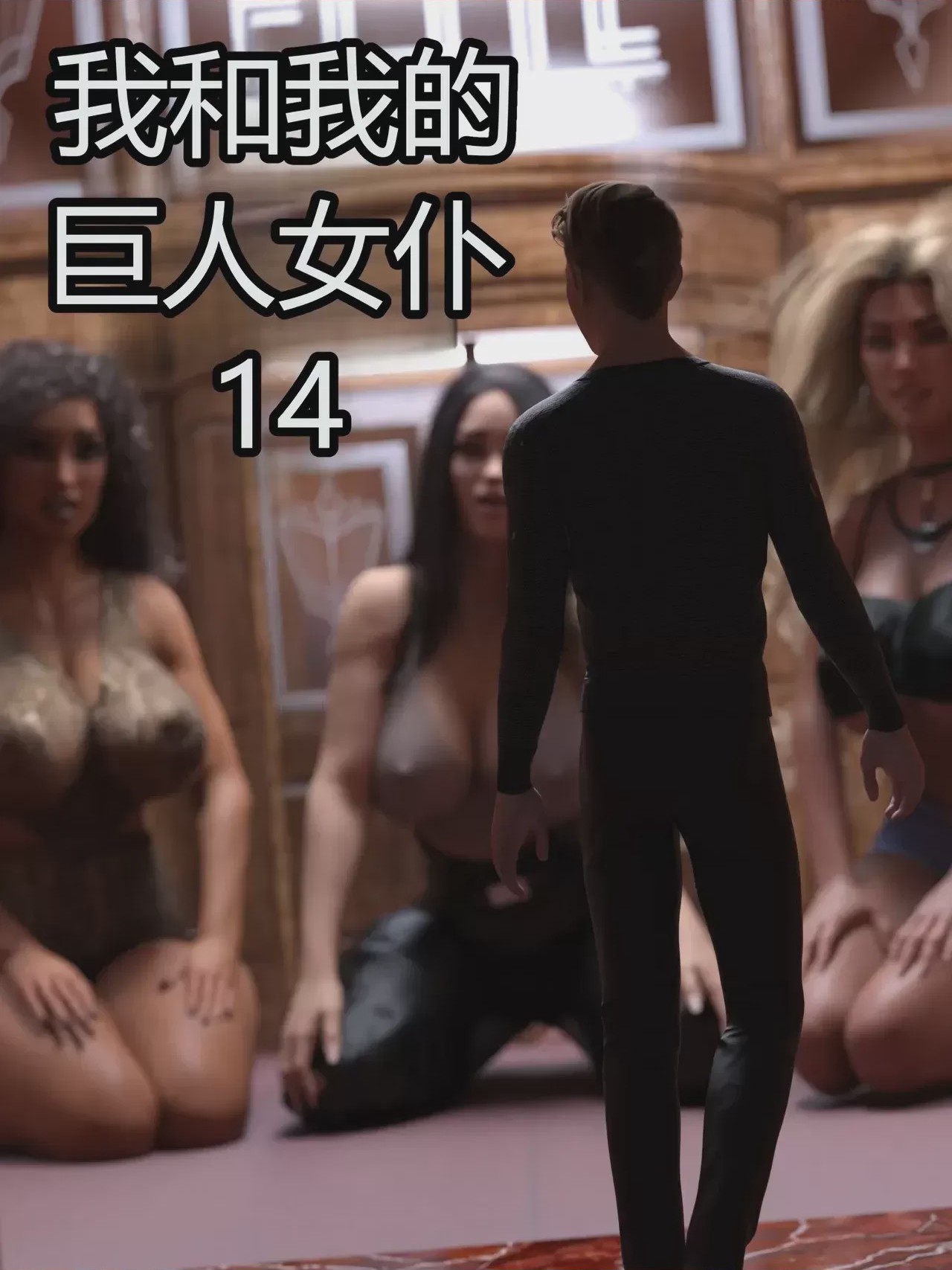 第1话、106 ページ