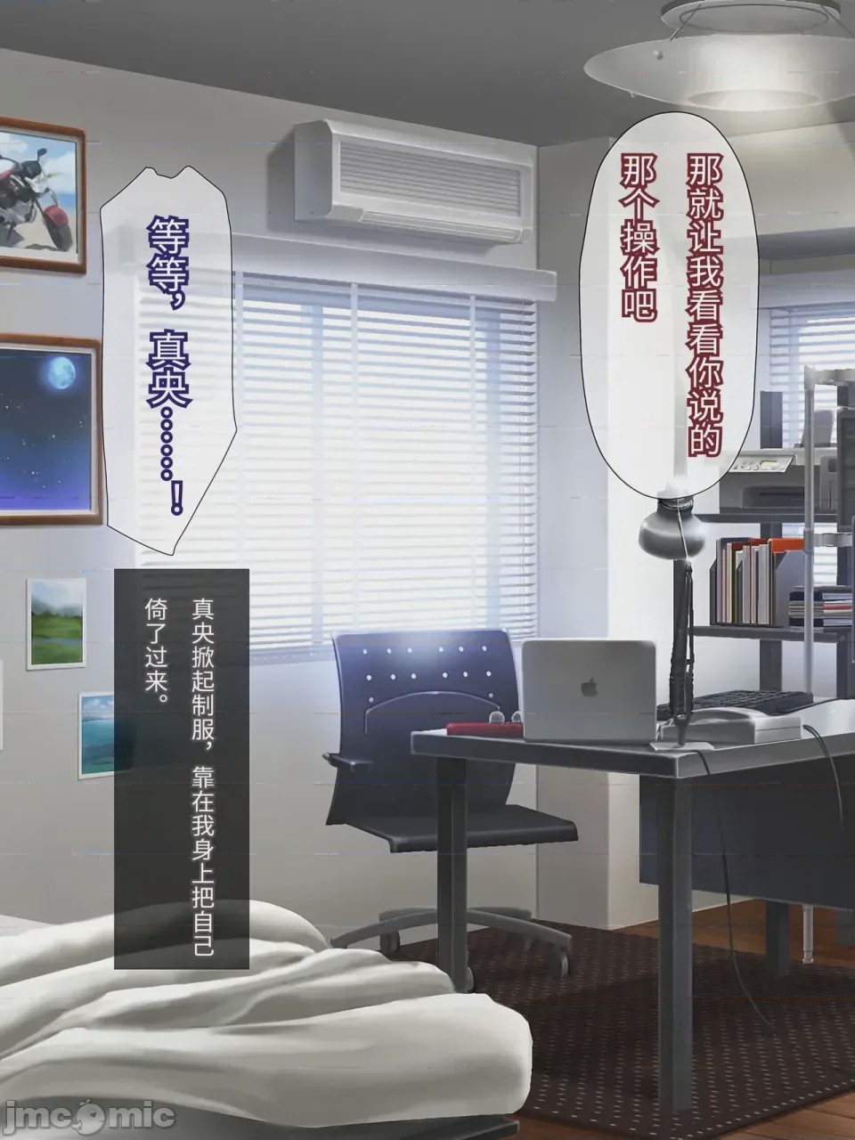 第1话, pahina 179