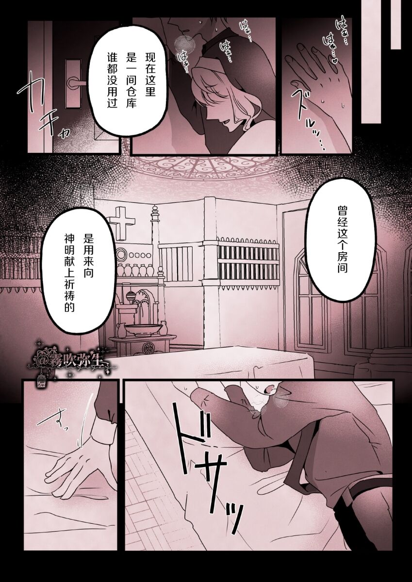 第 1 章，第 28 頁