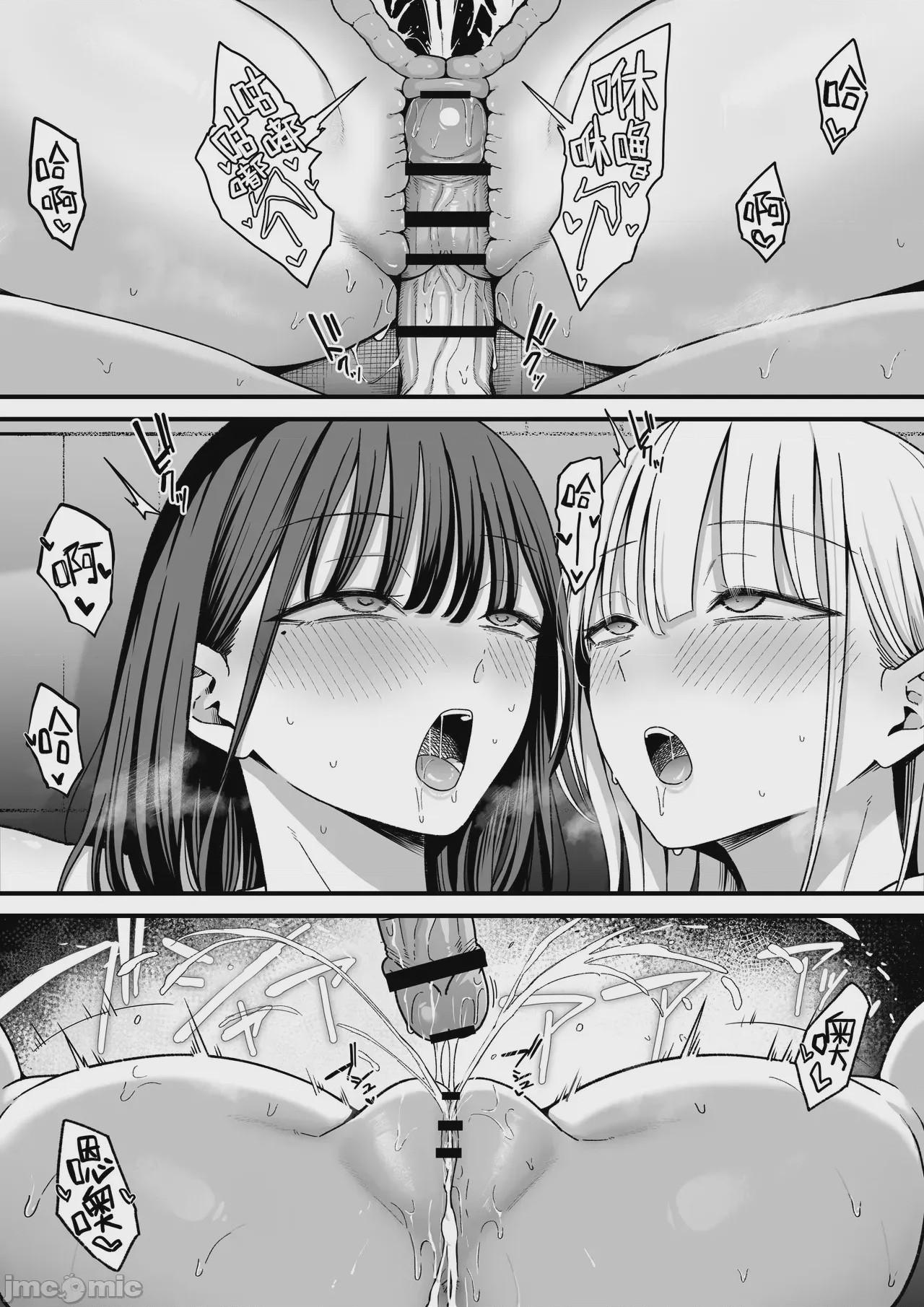 第1话，第 61 頁
