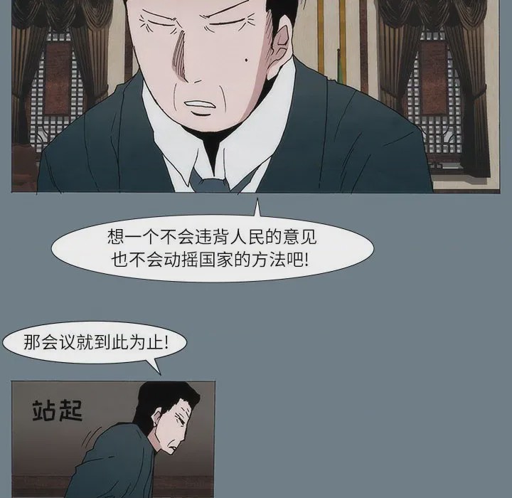 第1话 1，第 6 页
