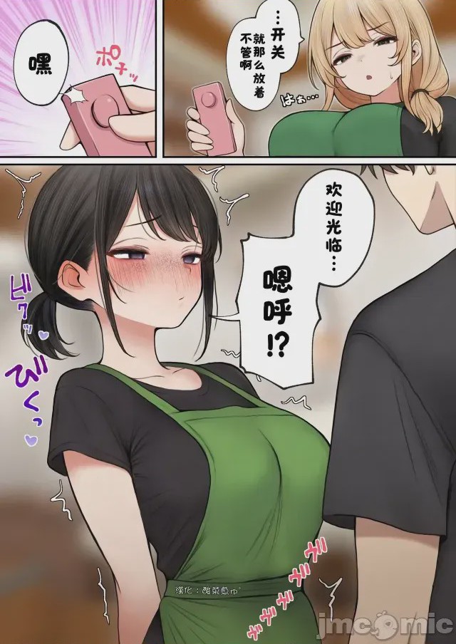 第1话, page 173