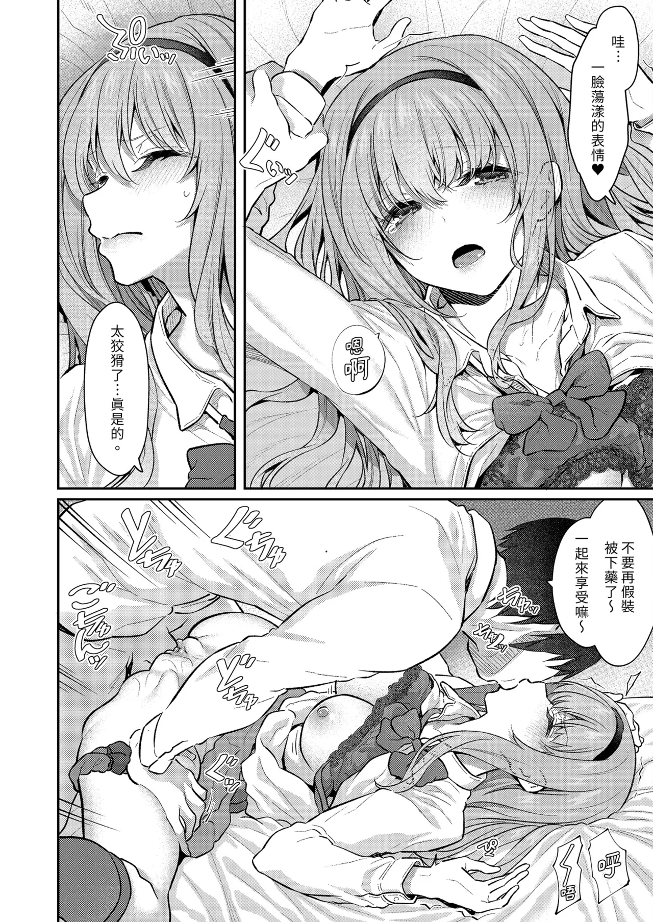 第 1 章, page 68