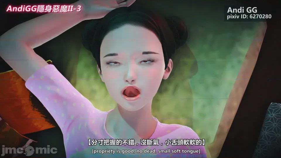 第1话, หน้า 33