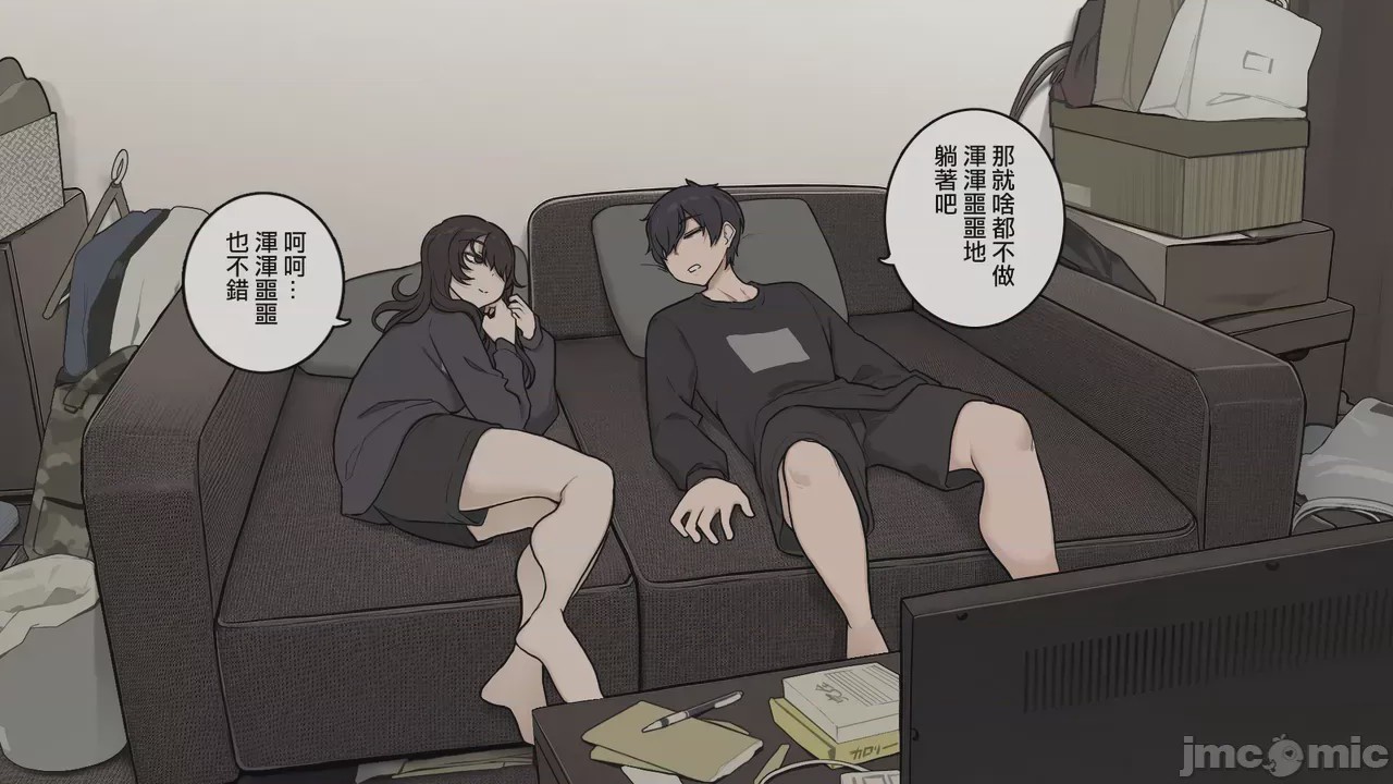 第1话，第 3 頁