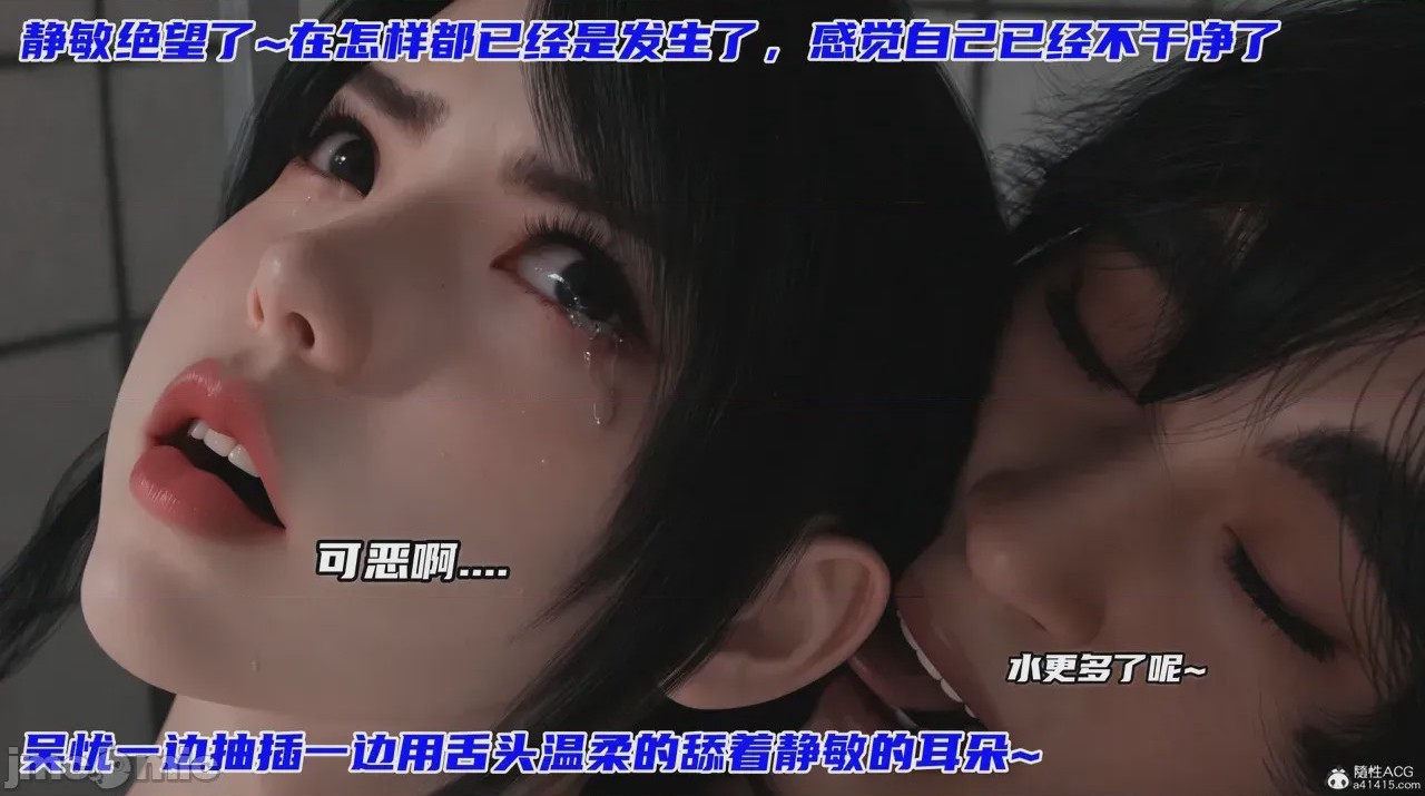 第1话，第 409 页
