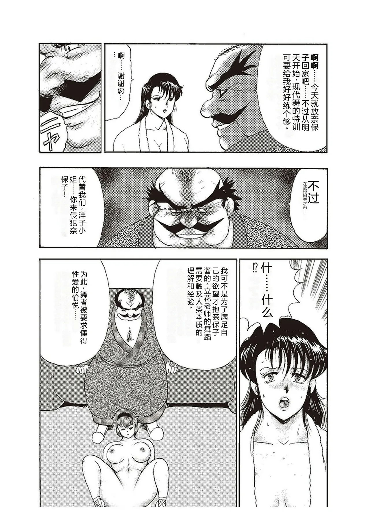 第 1 章, 페이지 87