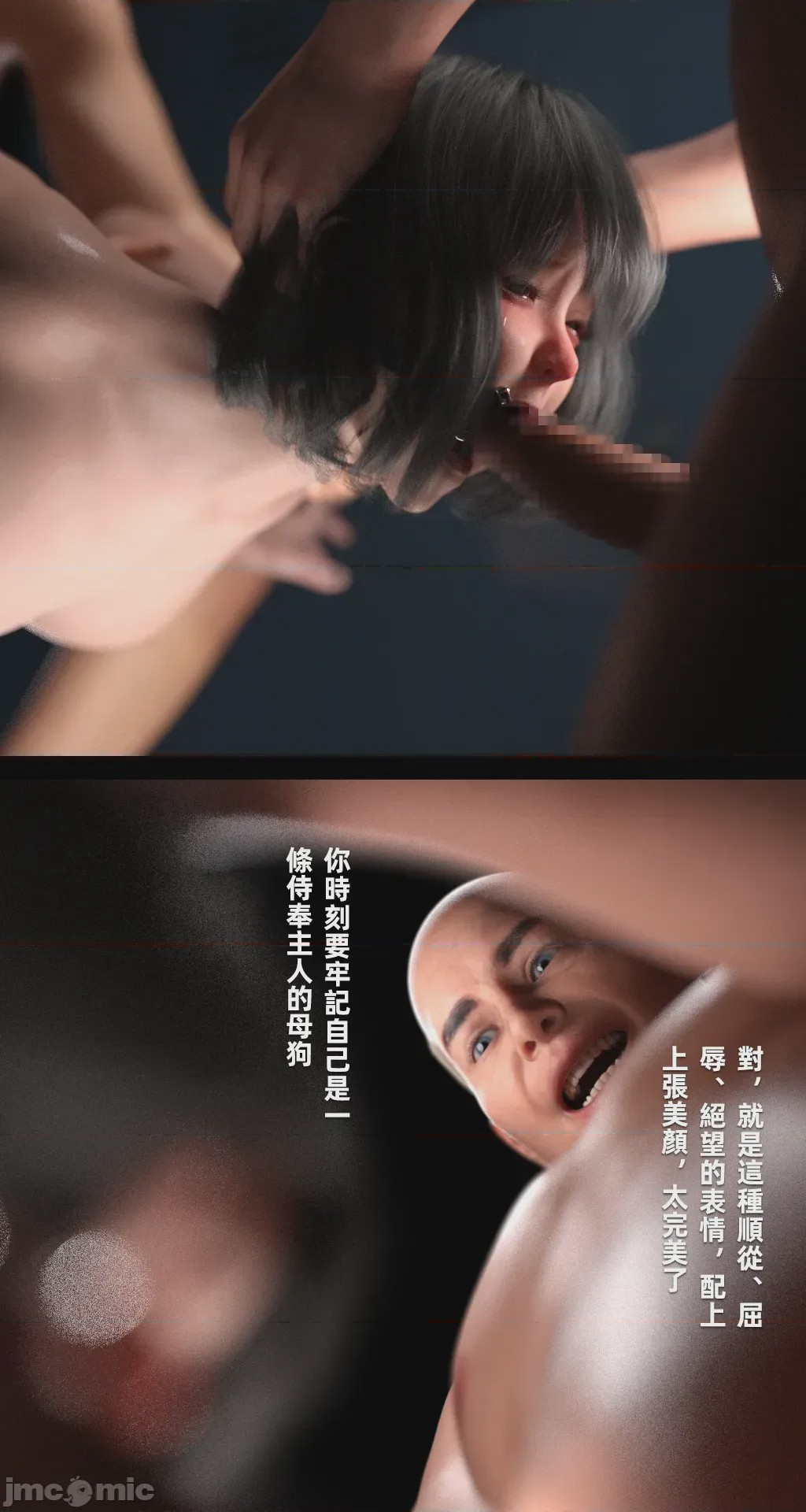第1话、137 ページ