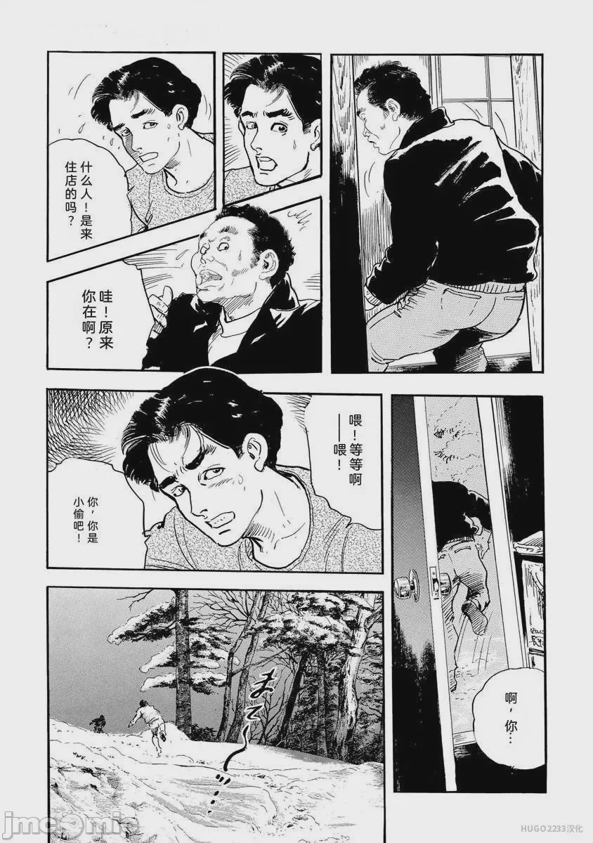 第1话，第 56 頁