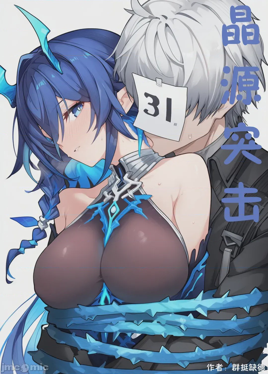 第1话, pahina 1