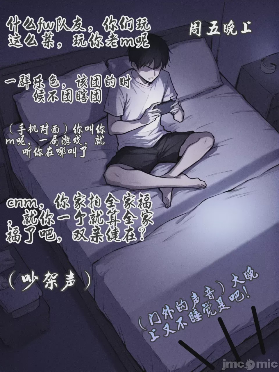 第1话，第 569 頁