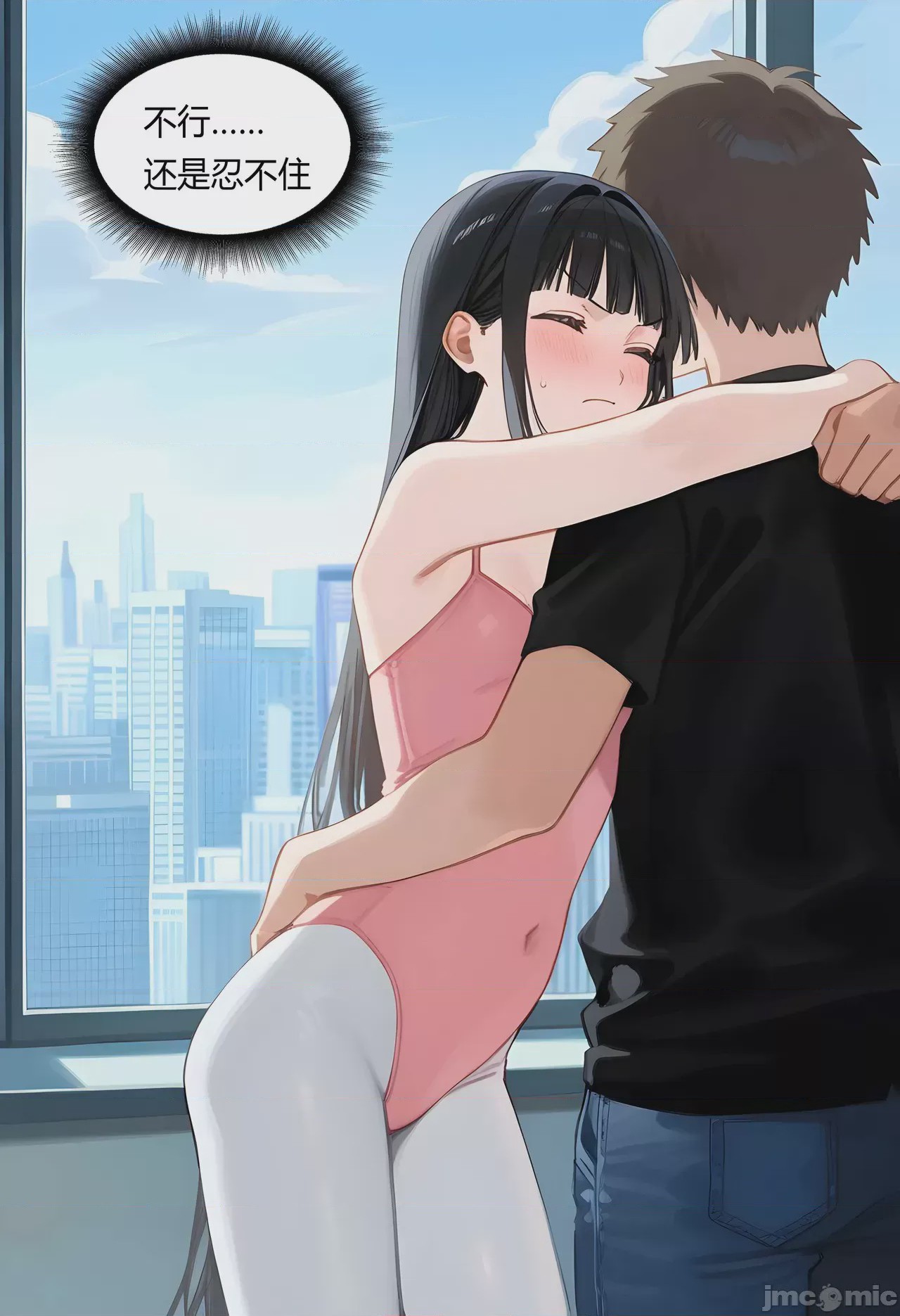 第1话，第 45 页