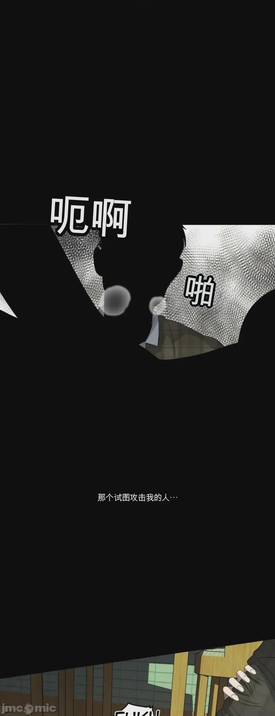 第1话 1, หน้า 8