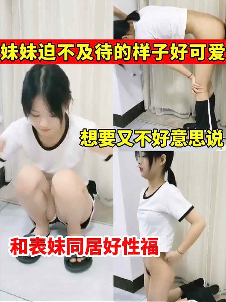 妹妹迫不及待的样子好可爱
