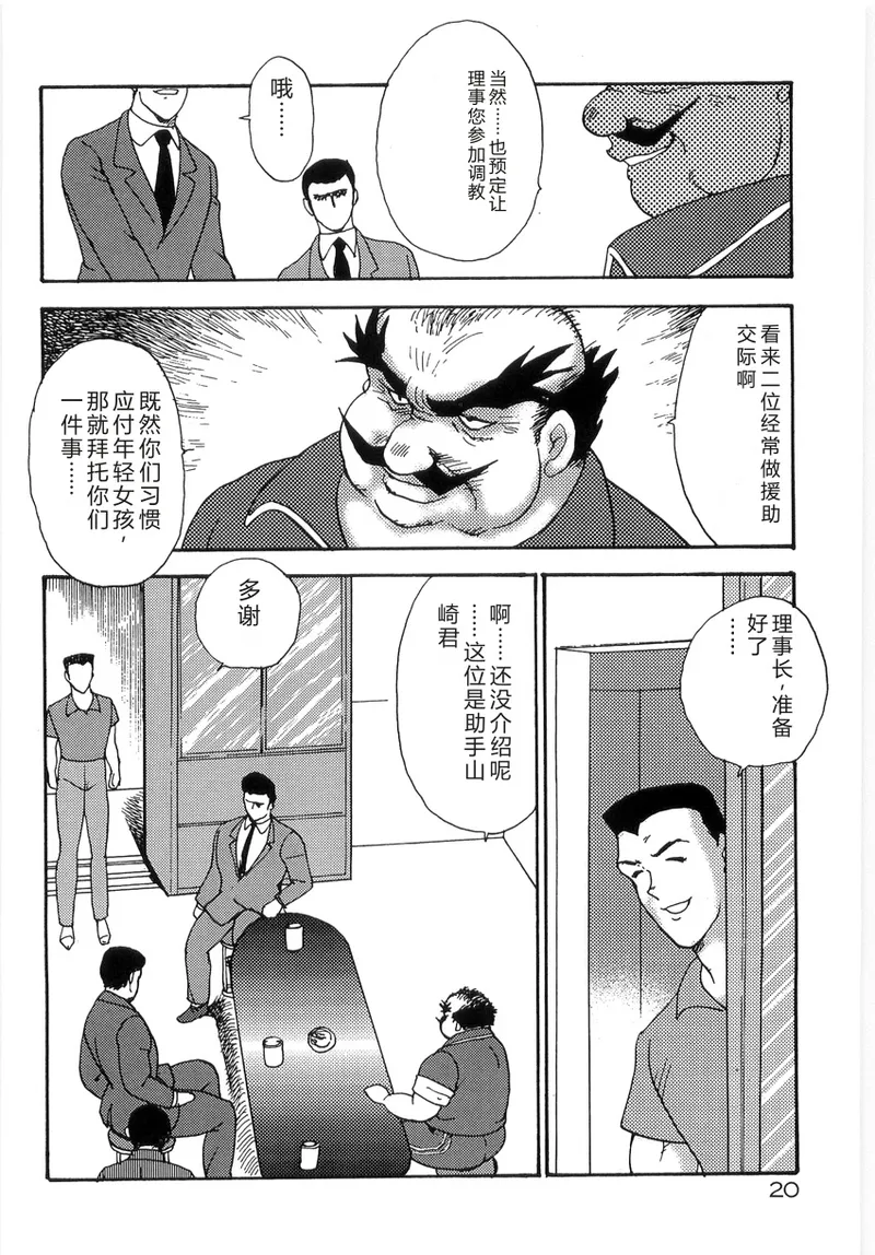 第 1 章, page 24