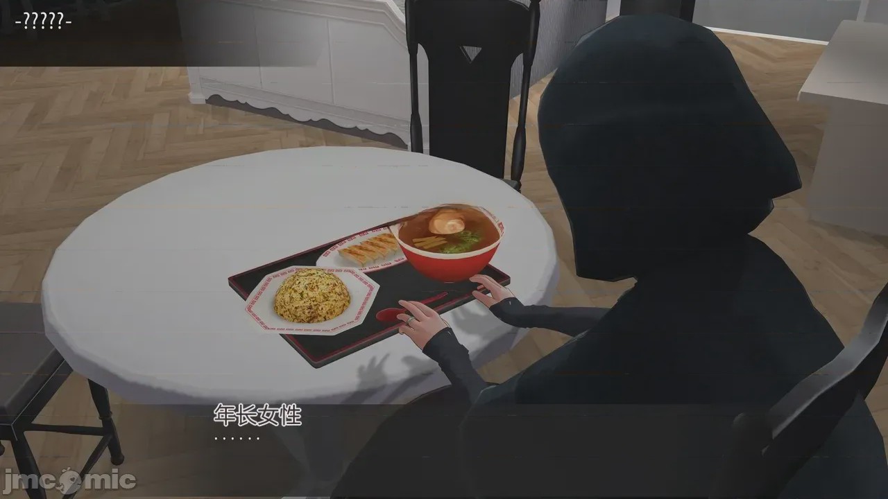 第1话, 페이지 928