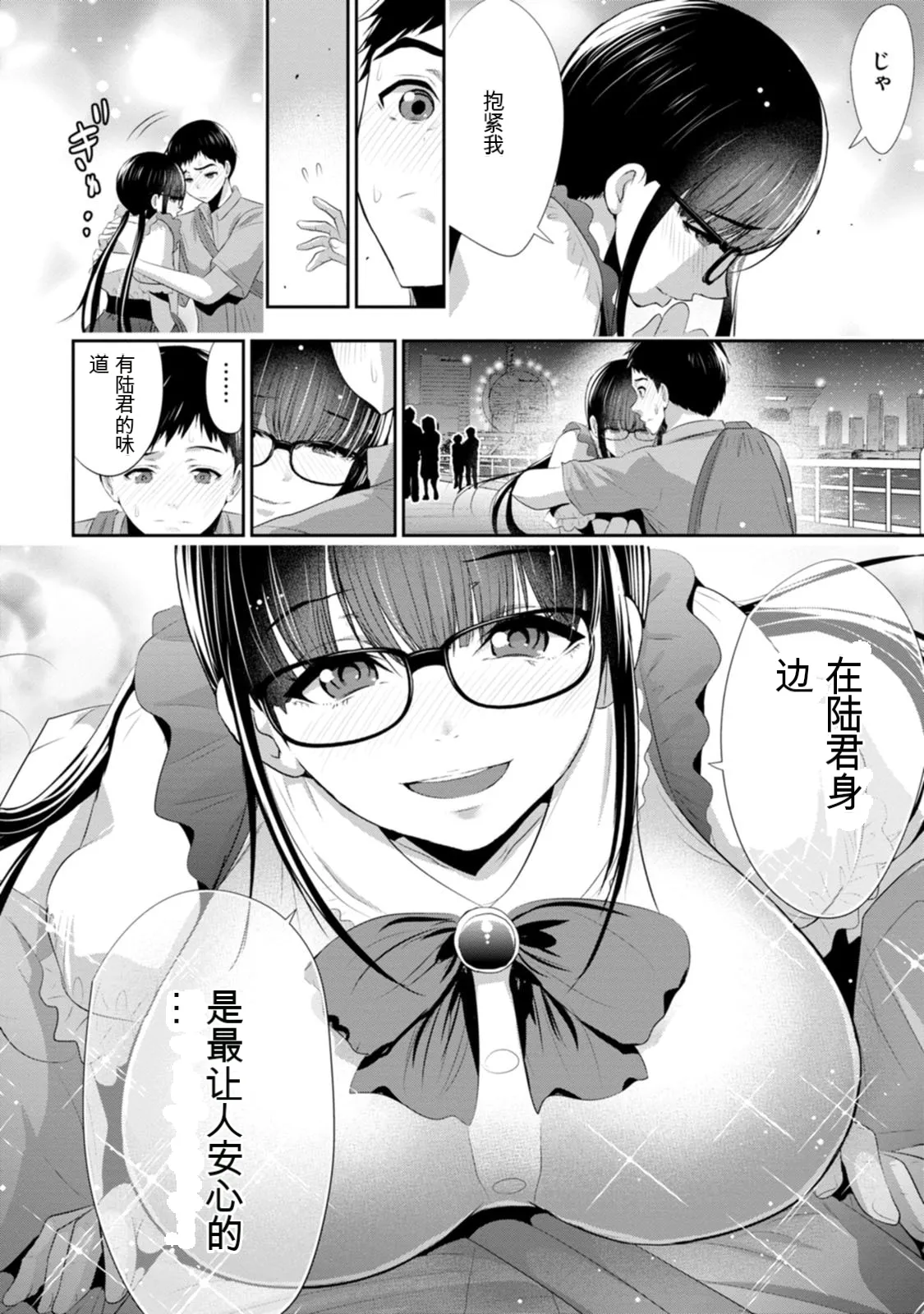 第 1 章, page 171