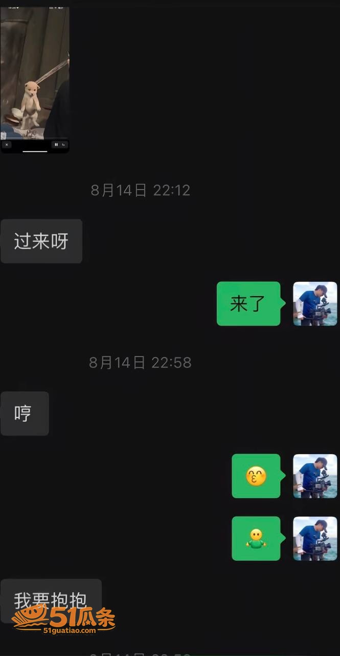 陈卯卯 假单身骗财 相关图片28