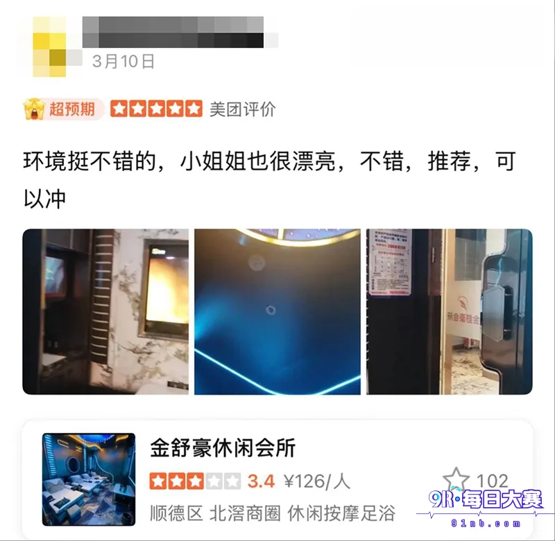下载 (23).png