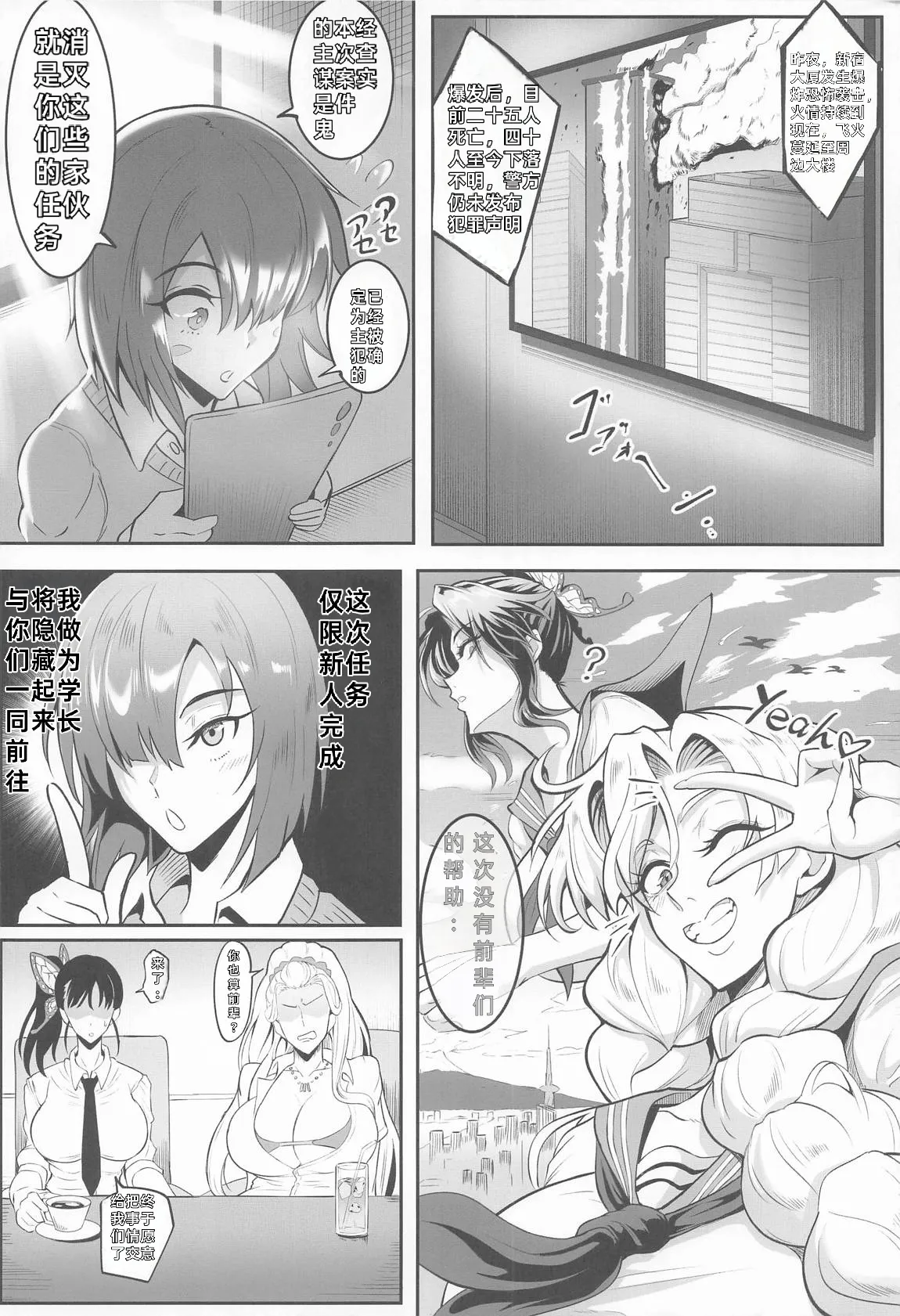 第 1 章, page 4