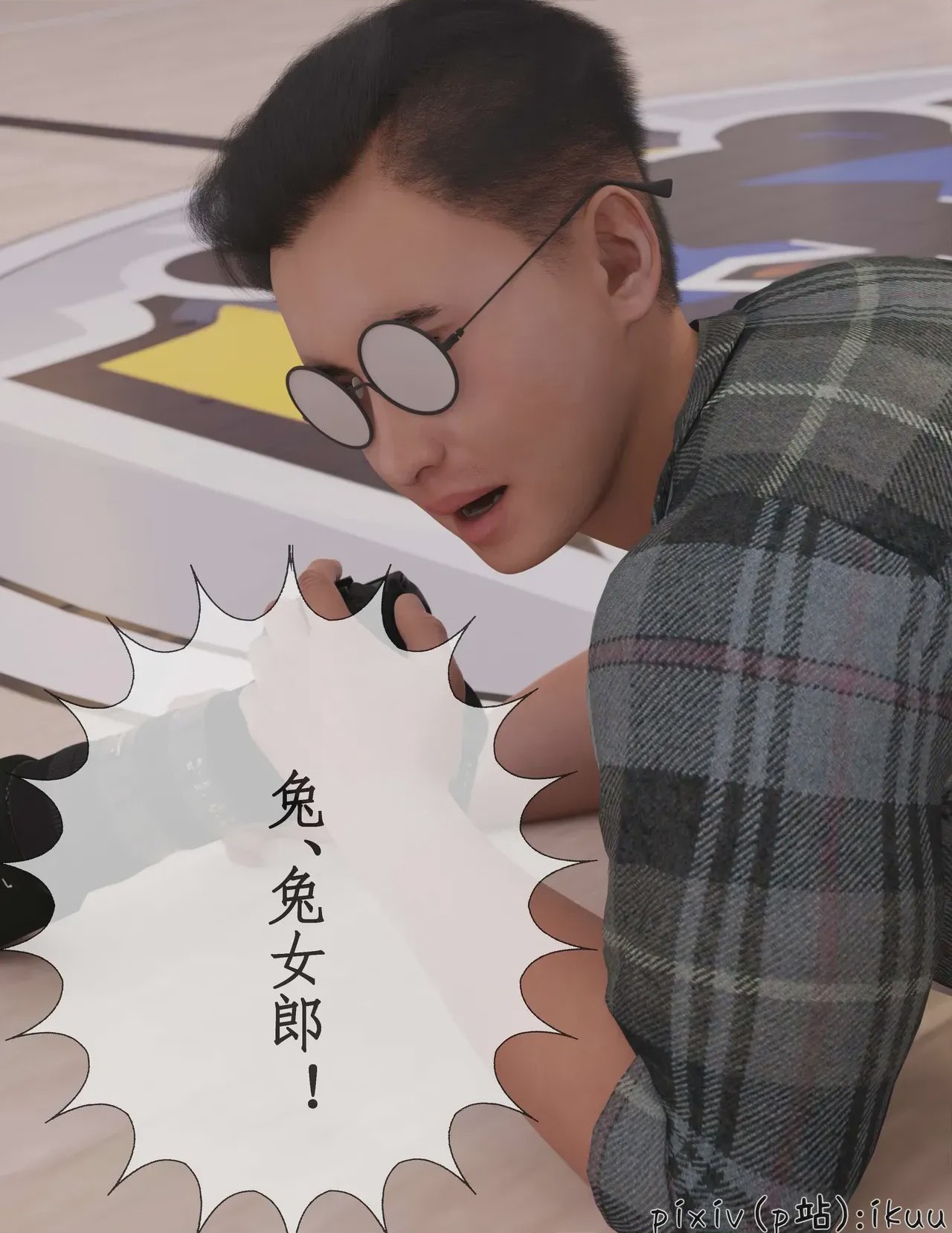 第1话，第 140 頁