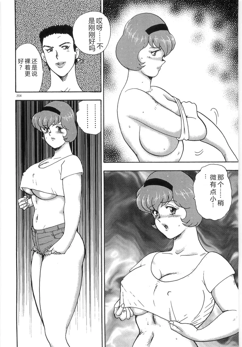 第 1 章, 페이지 208