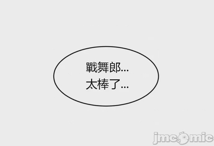 第1话, page 44