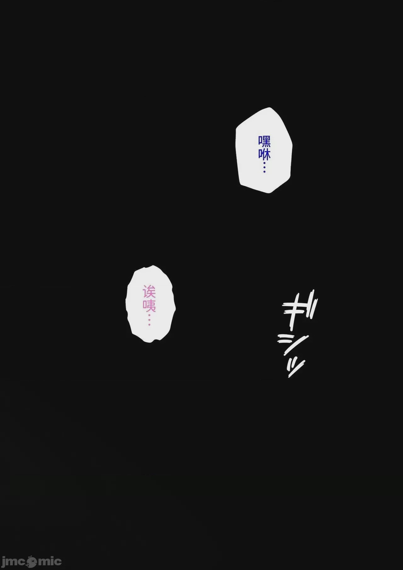 第1话, page 101